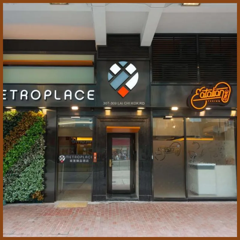 Metroplace Boutique 호텔 이미지