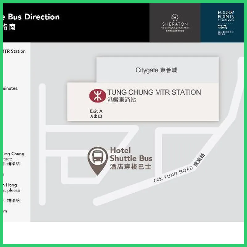 Four Points by Sheraton Hong Kong, Tung Chung 호텔 시설 이미지