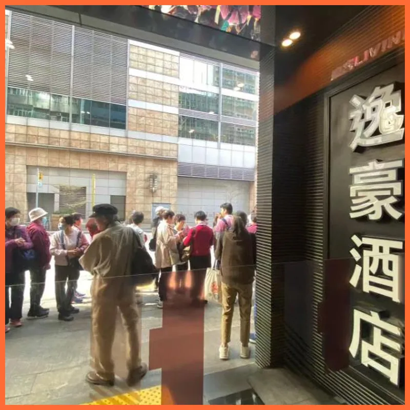 H1 Hotel 호텔 이미지