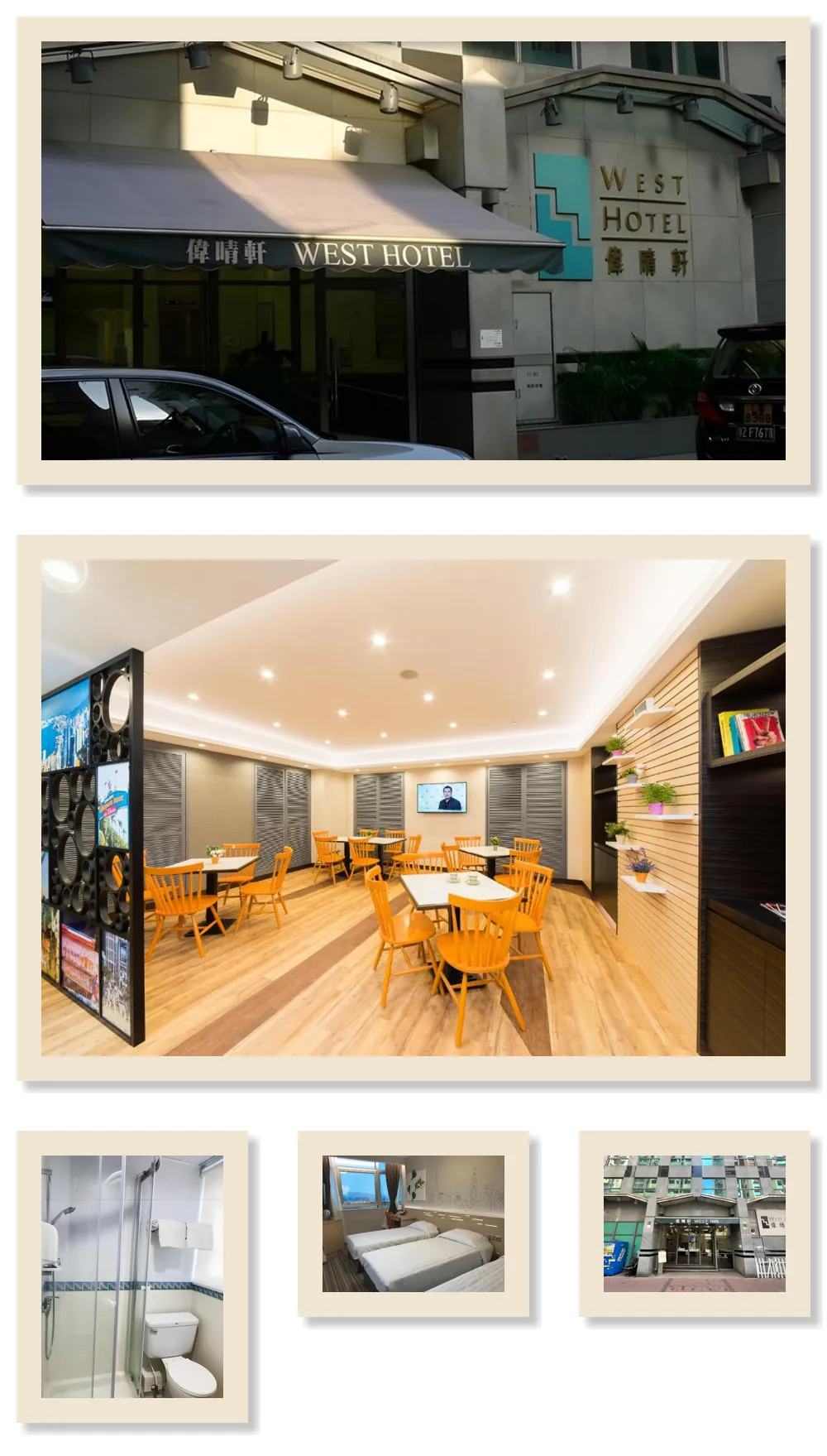 West Hotel 호텔 기타 이미지