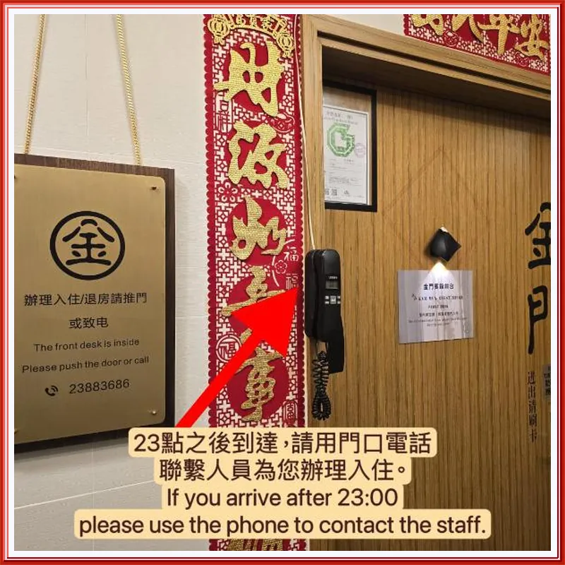 Kam Mun Guest House 호텔 이미지