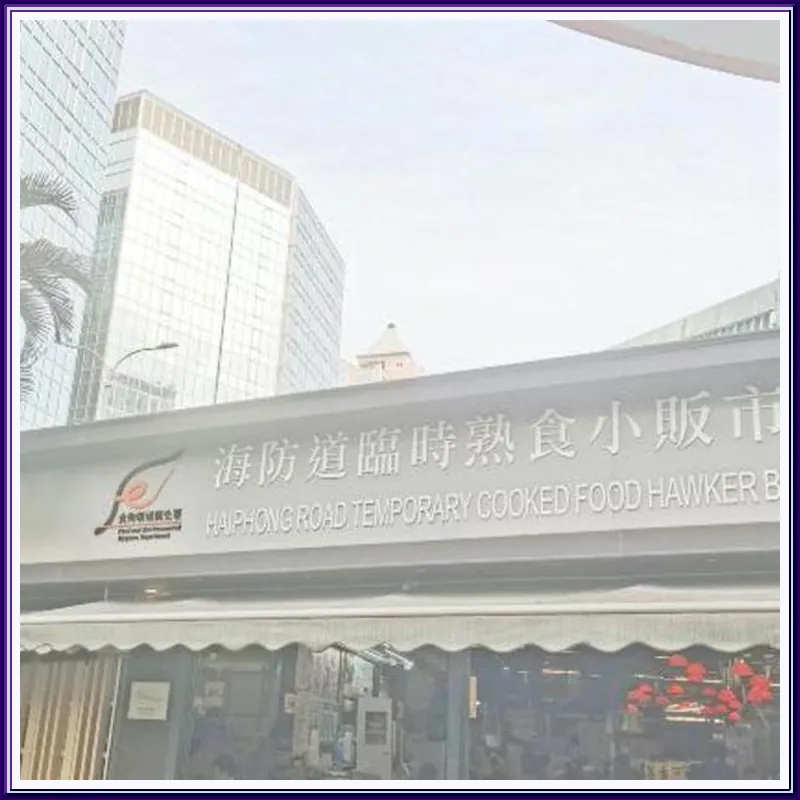 Nanqiang Hostel 호텔 이미지