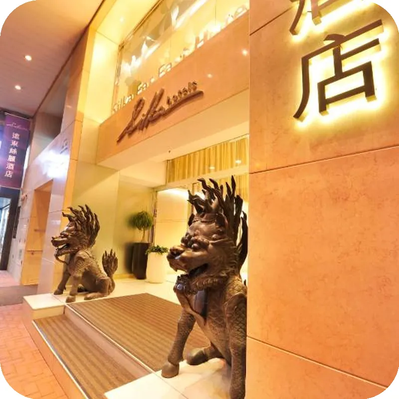 Silka Far East Hotel 호텔 이미지