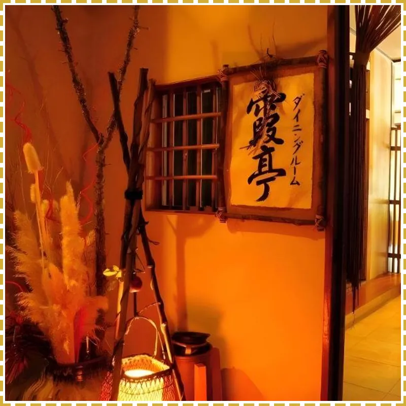 Yunohara Hotel 호텔 시설 이미지