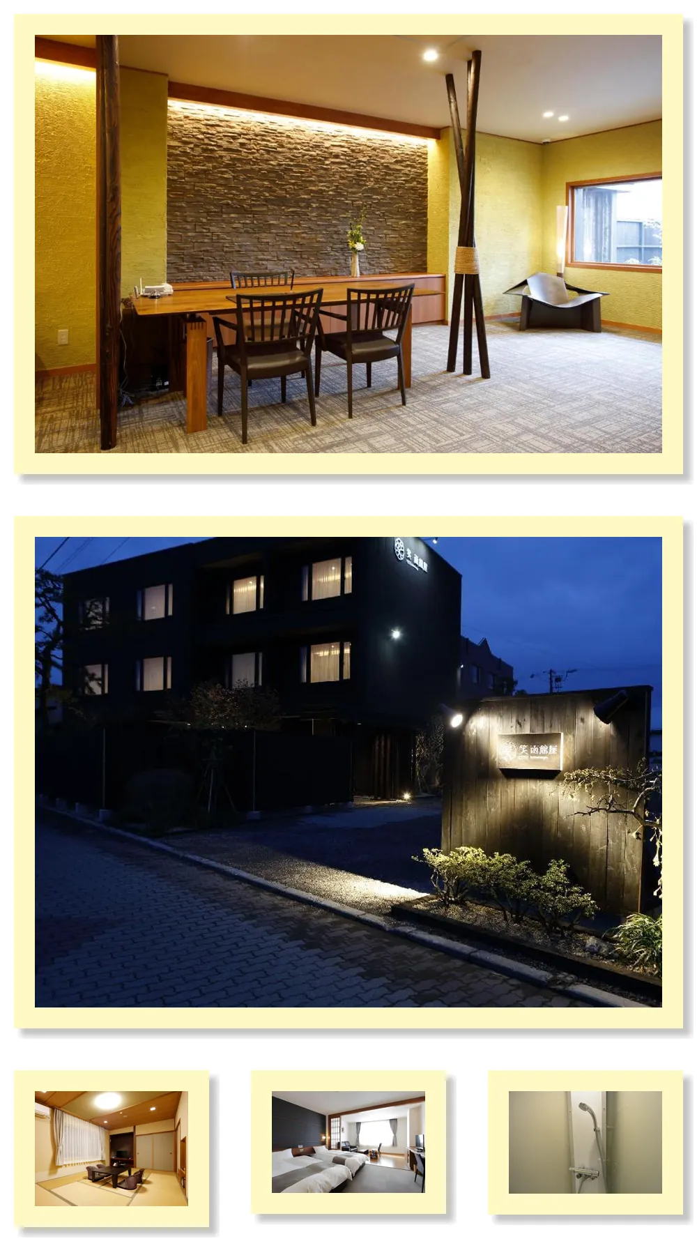 EMI Hakodateya hotel main view