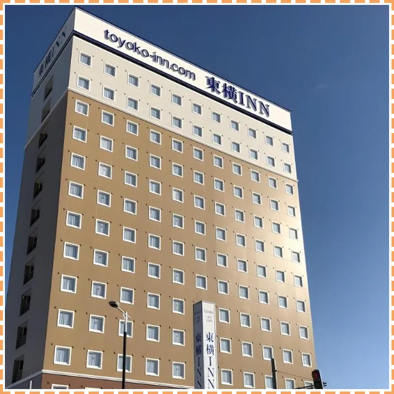 Toyoko Inn Hokkaido ShinHakodate Hokutoeki Minamiguchi 호텔 이미지