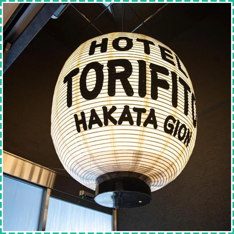 HOTEL TORIFITO HAKATA GION hotel facilities