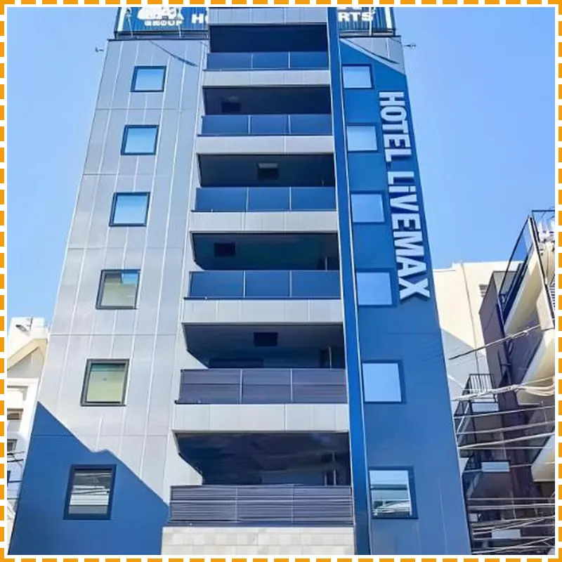 HOTEL LiVEMAX AKASAKAGRANDE 호텔 이미지