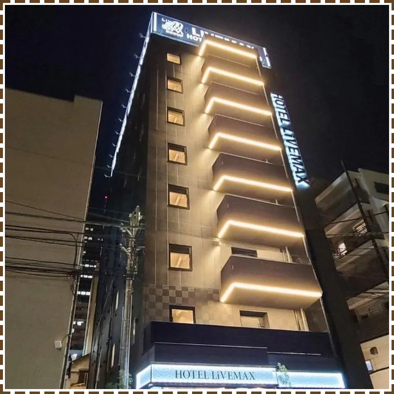 HOTEL LiVEMAX AKASAKAGRANDE 호텔 이미지