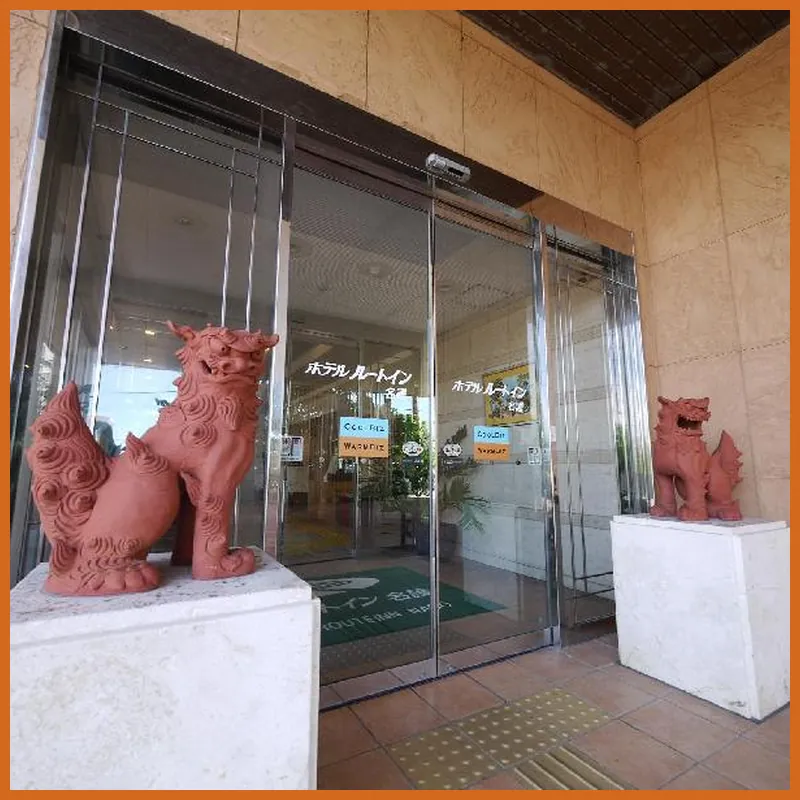 Hotel Route Inn Nago 호텔 이미지