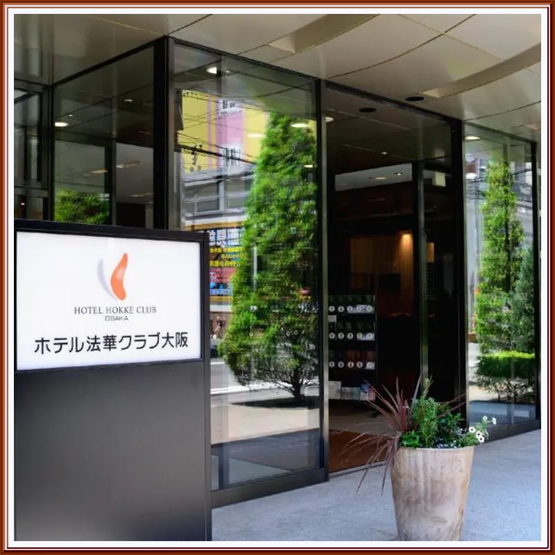 Hotel Hokke Club Osaka 호텔 이미지