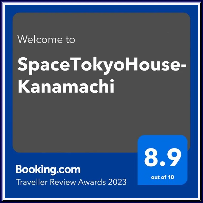 Space Tokyo House 호텔 시설 이미지