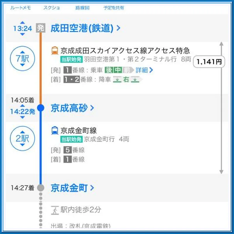 Space Tokyo House 호텔 시설 이미지