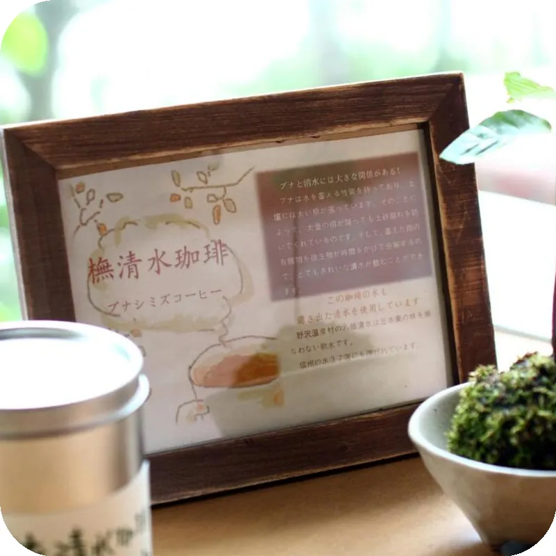 Nozawa Onsen Kawaichiya Ryokan 호텔 시설 이미지