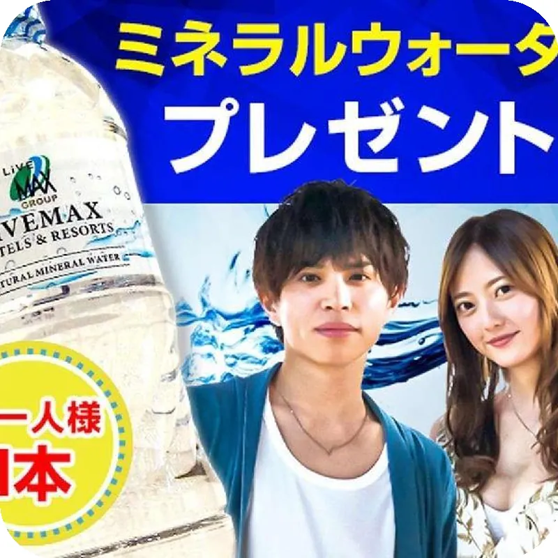 HOTEL LiVEMAX Budget Tokyo Kiba 호텔 시설 이미지