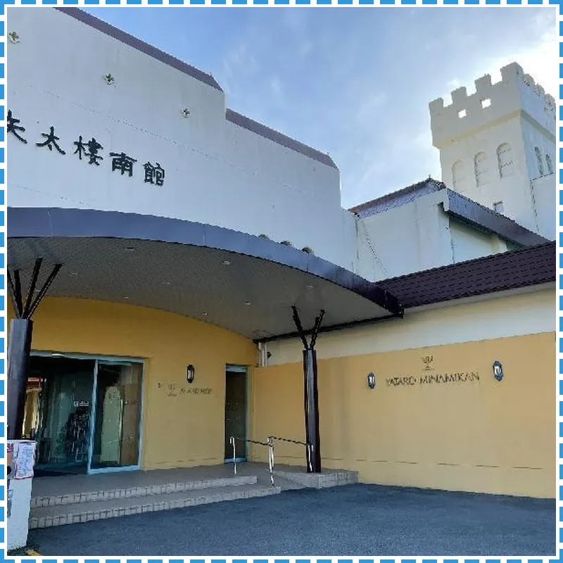 Nagasaki Hotel Yataro hotel view