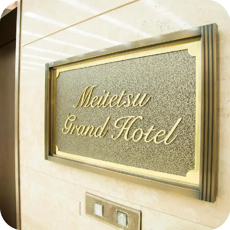 Meitetsu Grand Hotel 호텔 이미지
