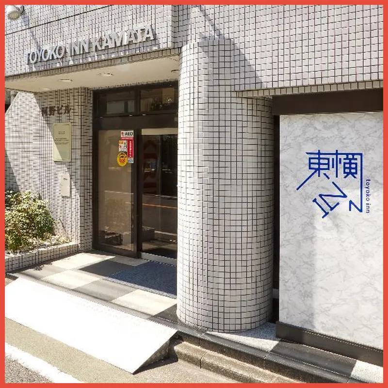 Toyoko Inn Tokyo Kamata No.1 호텔 이미지