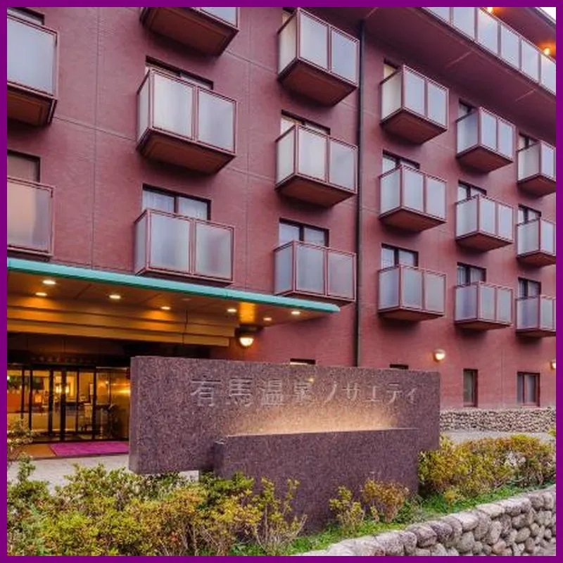 Diamond Arima Onsen Society 호텔 이미지