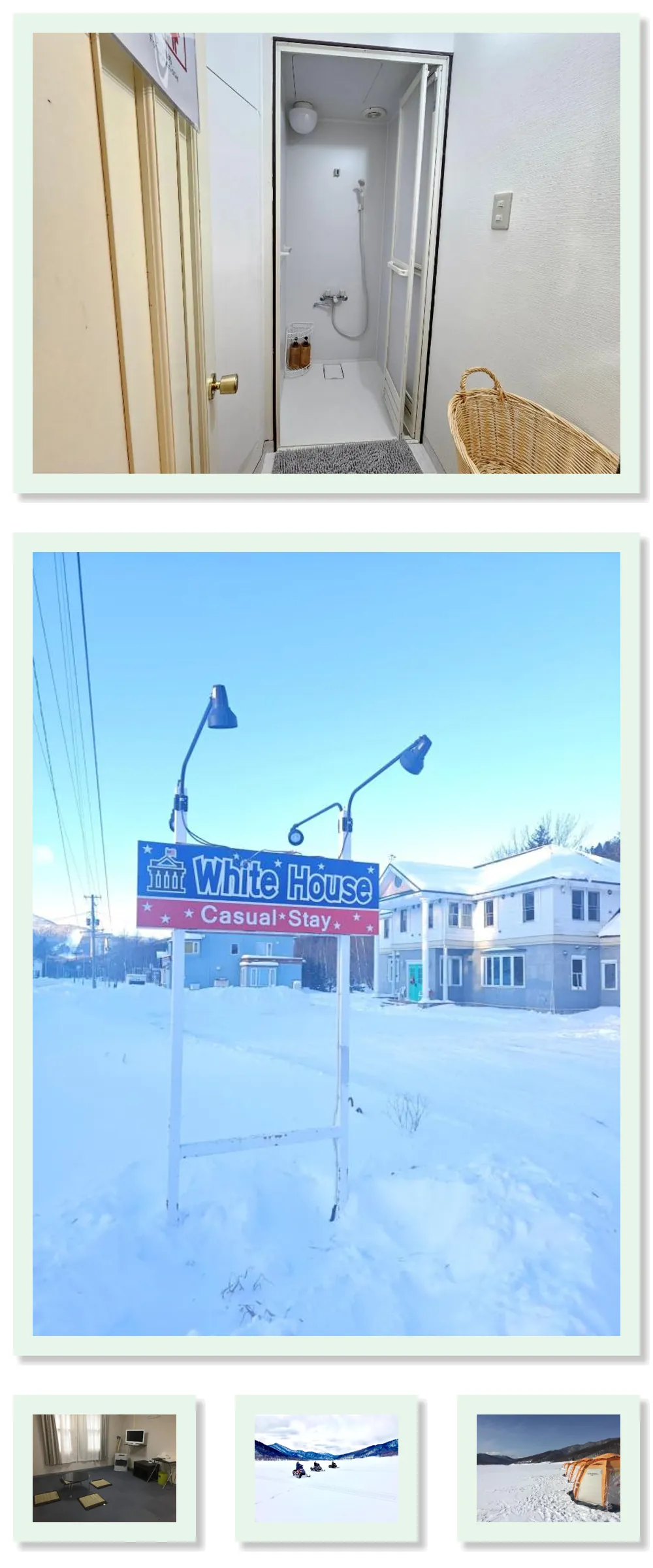 White House ホワイト ハウス 호텔 기타 이미지