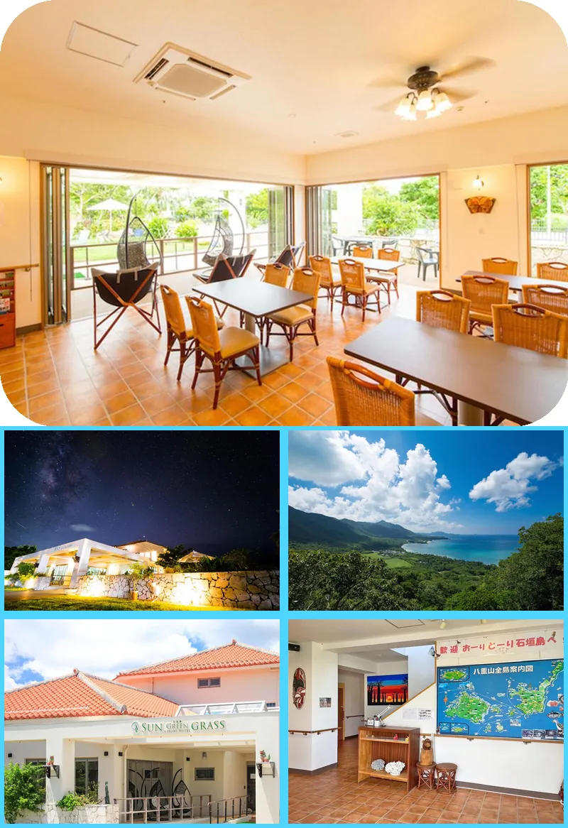 Sun Green Resort Hotel Ishigaki 호텔 기타 이미지