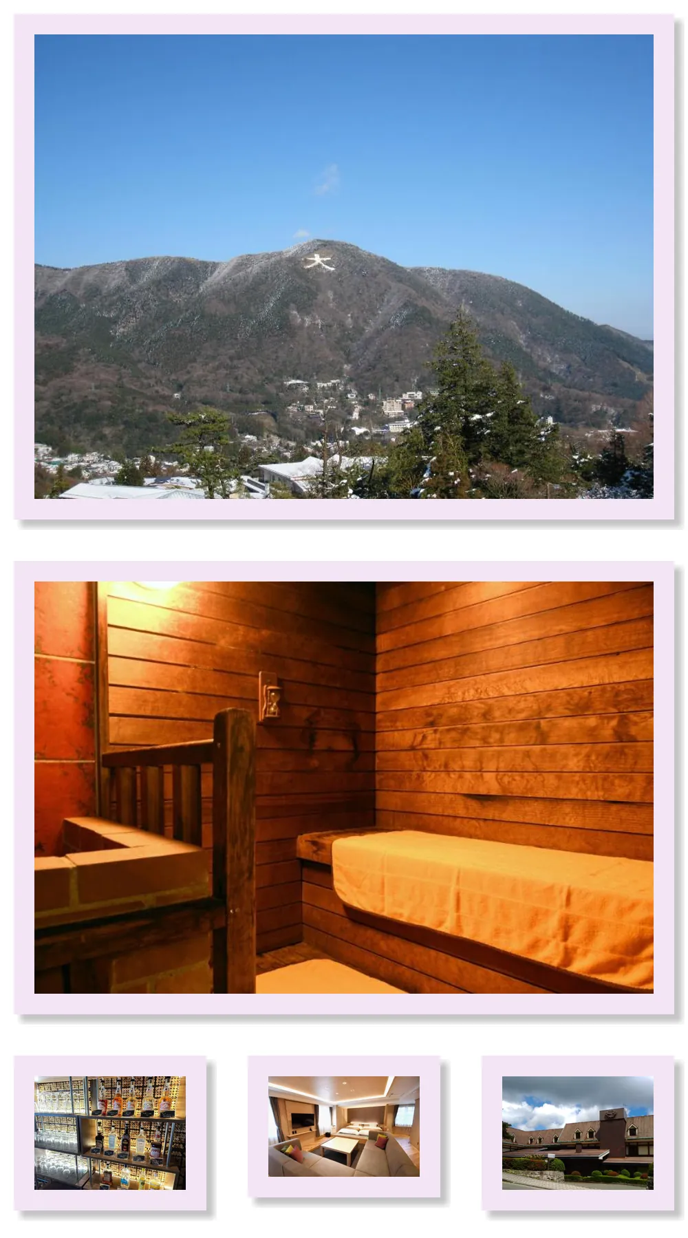 Hotel Marroad Hakone 호텔 기타 이미지