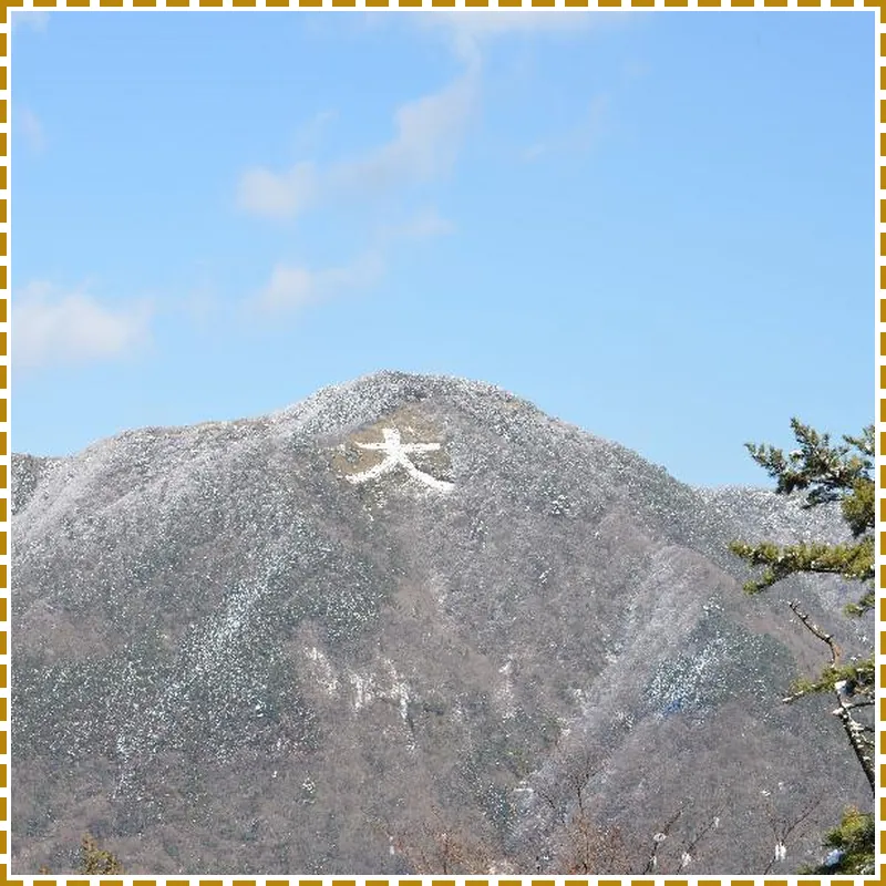 Hotel Marroad Hakone 호텔 시설 이미지