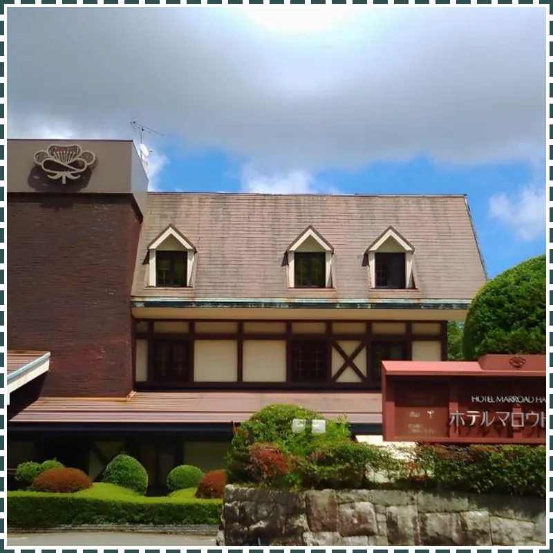 Hotel Marroad Hakone 호텔 이미지