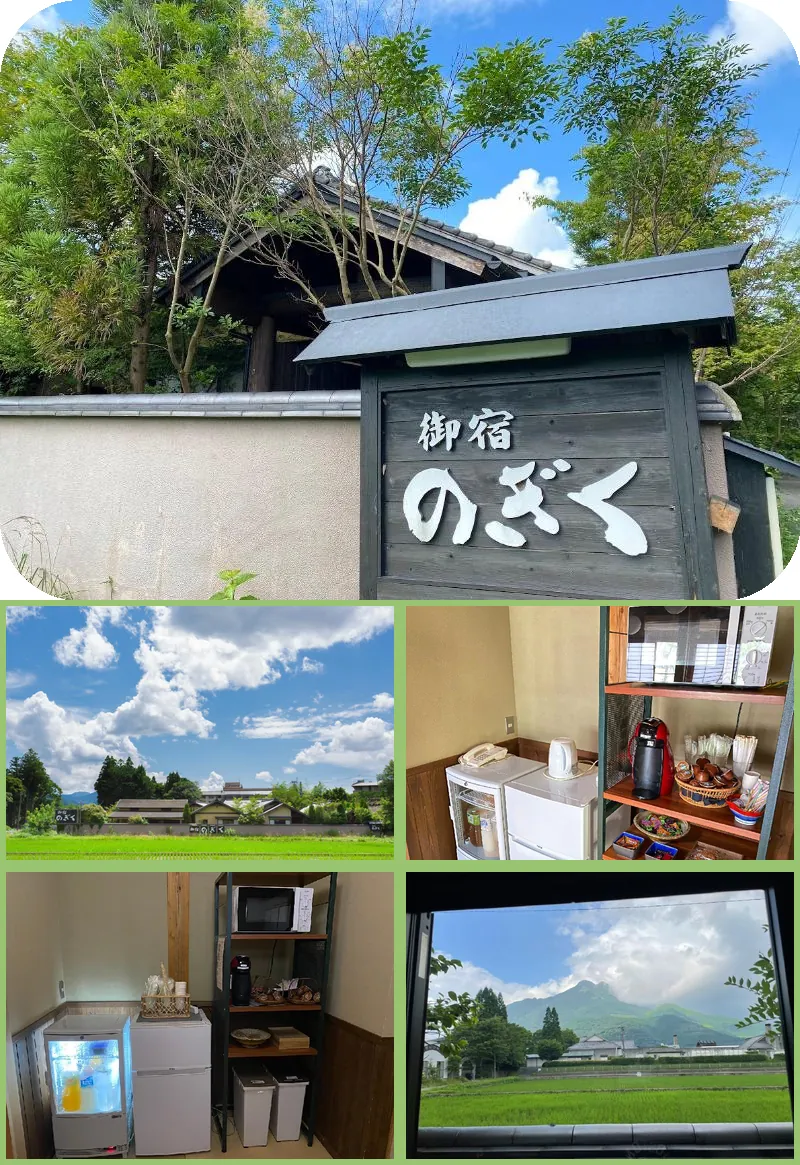 Yufuin Ryokan Nogiku hotel main view