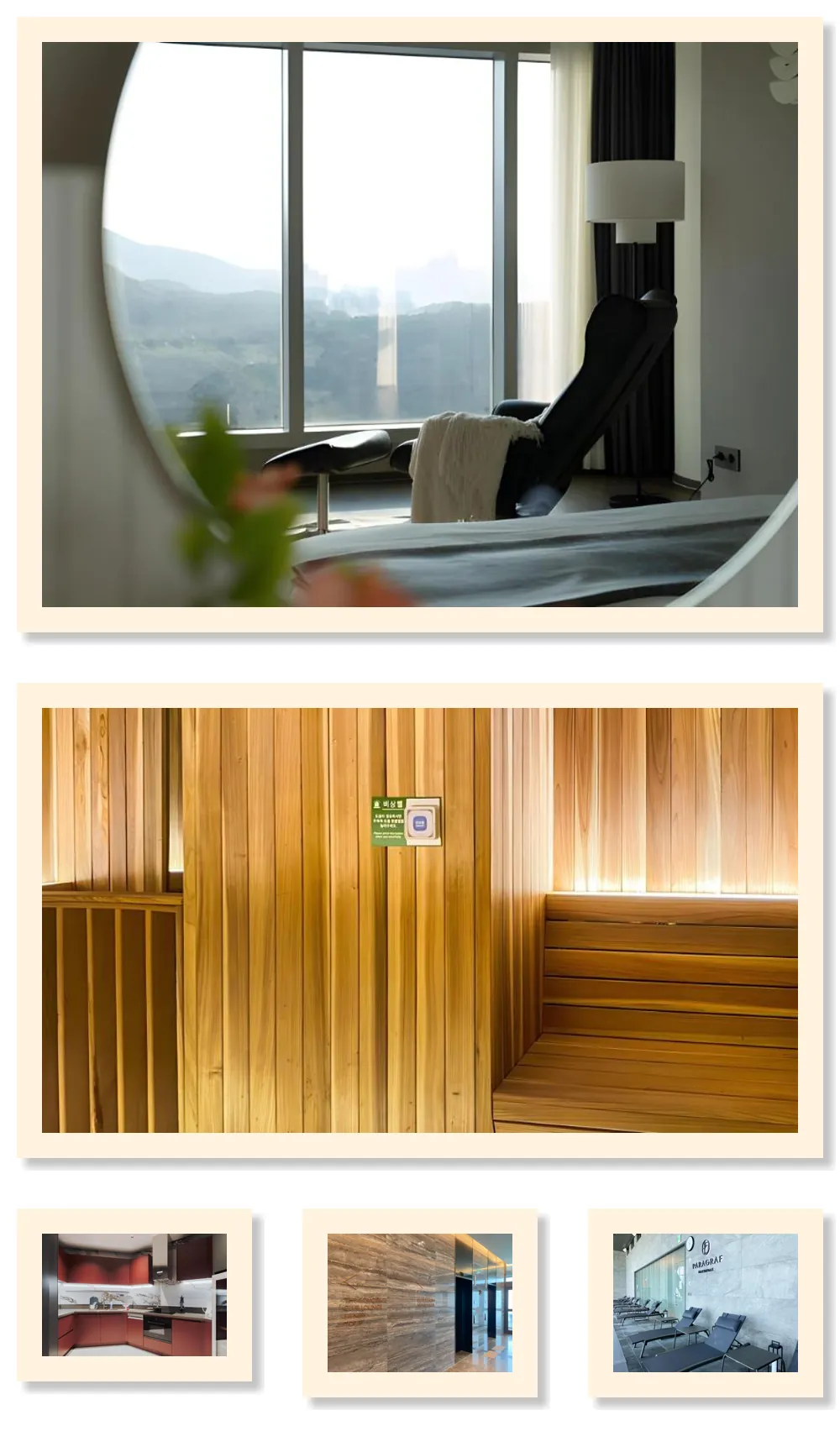 Le Collective Haeundae Paragraf 호텔 기타 이미지