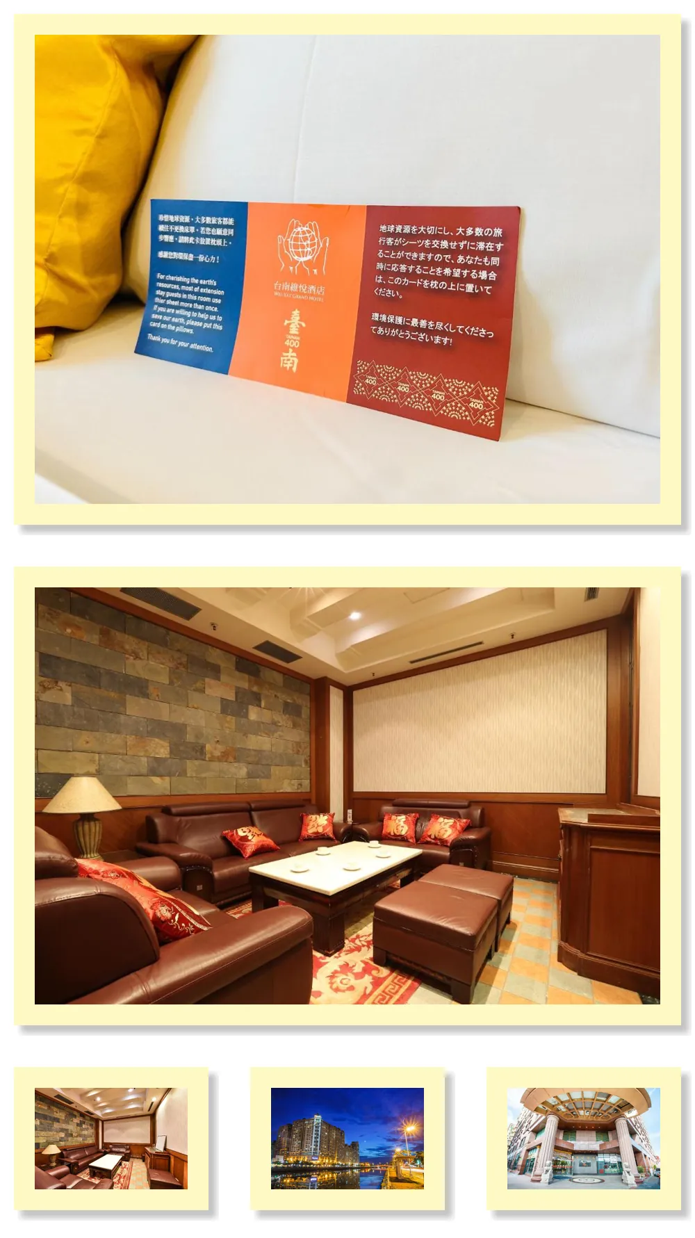 Wei-Yat Grand Hotel 호텔 기타 이미지