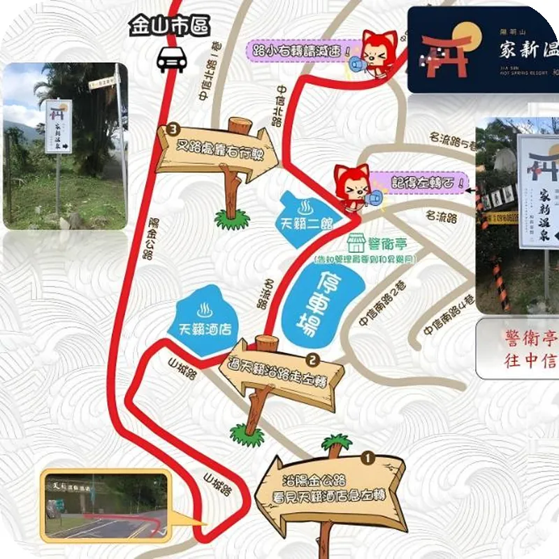 Yanminshan Jia Xin Hot Spring Resort 호텔 이미지