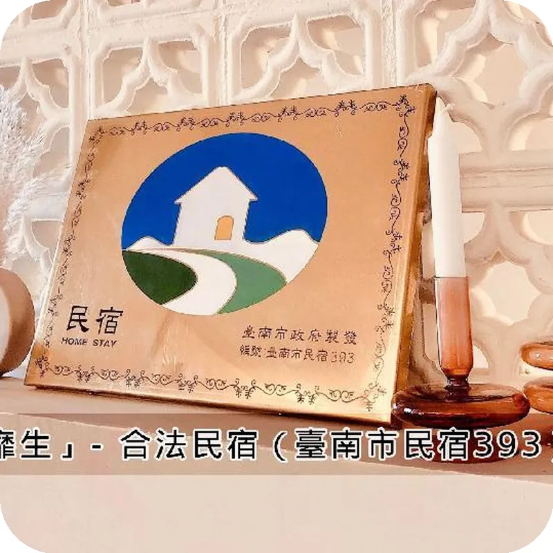 Maison Bohe'me 호텔 이미지