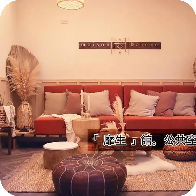 Maison Bohe'me 호텔 이미지