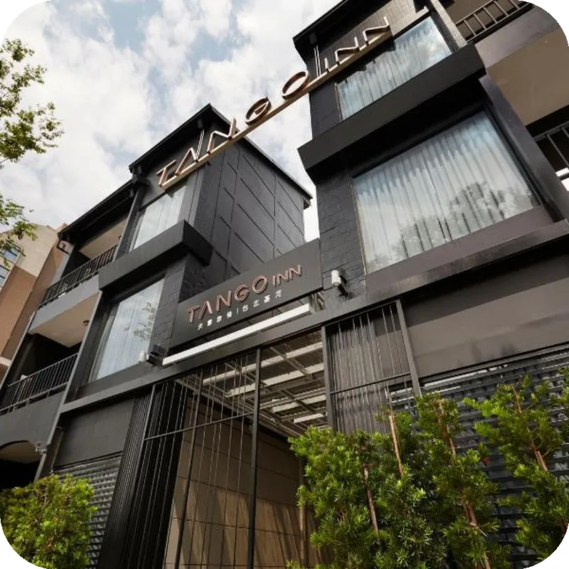 Tango Inn Taipei JiHe 호텔 이미지