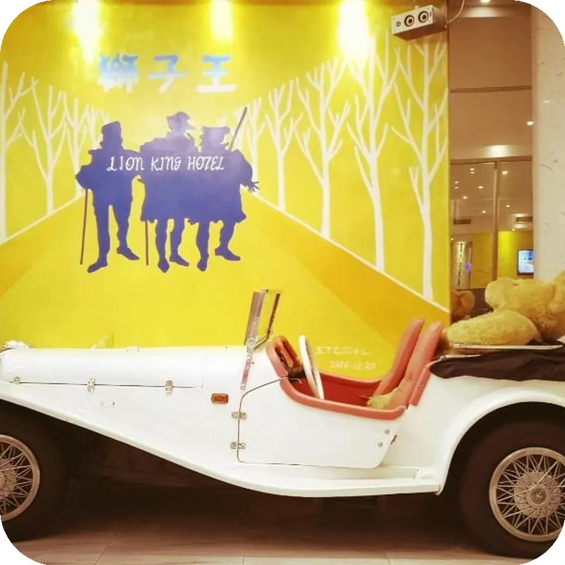 Lion King Hotel 호텔 이미지