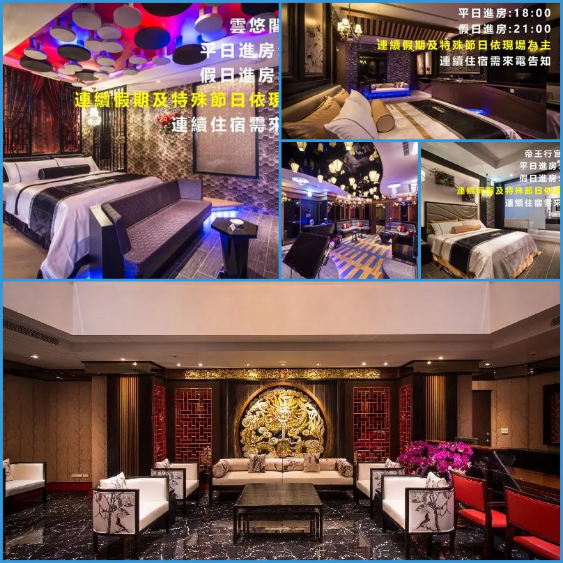 Forbidden City Motel 호텔 기타 이미지