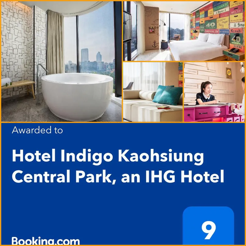 Hotel Indigo Kaohsiung Central Park By IHG 호텔 기타 이미지