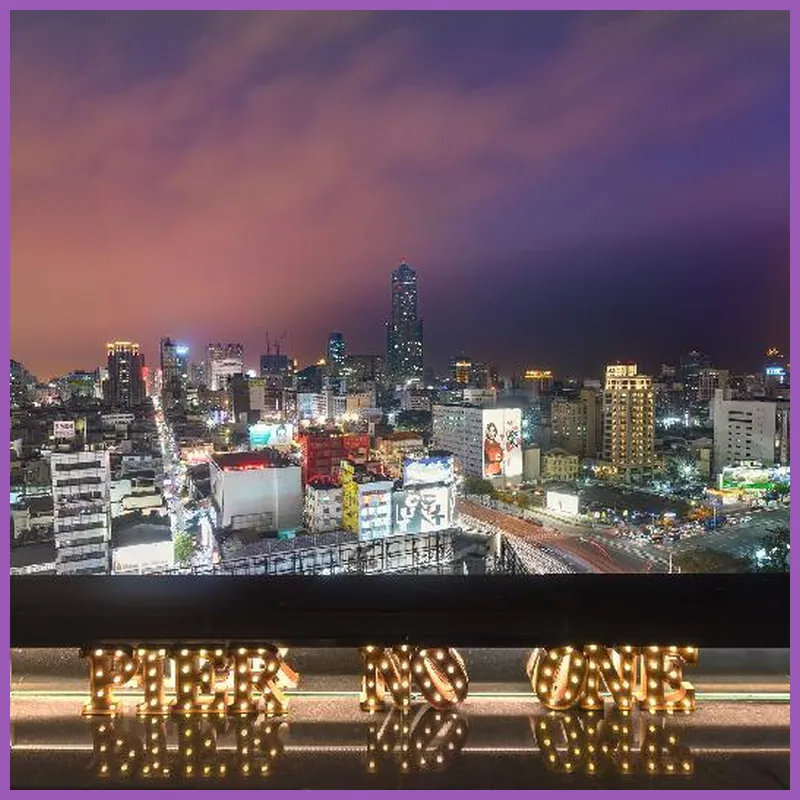 Hotel Indigo Kaohsiung Central Park By IHG 호텔 이미지