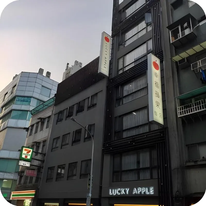 Lucky Apple Hotel 호텔 이미지