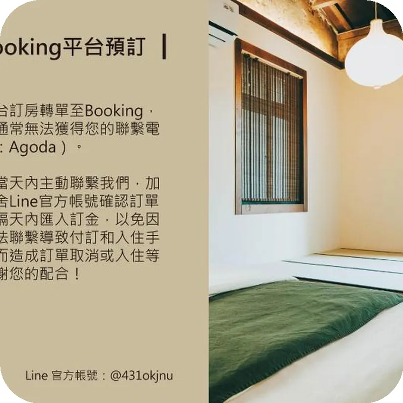 Goonnight Hostel 호텔 내부 이미지