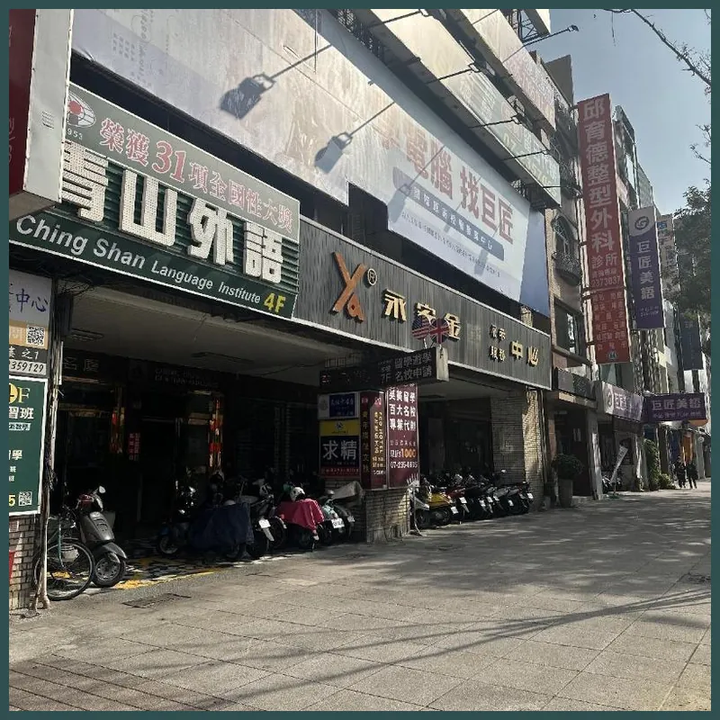 R10 Eco Hotel 호텔 시설 이미지