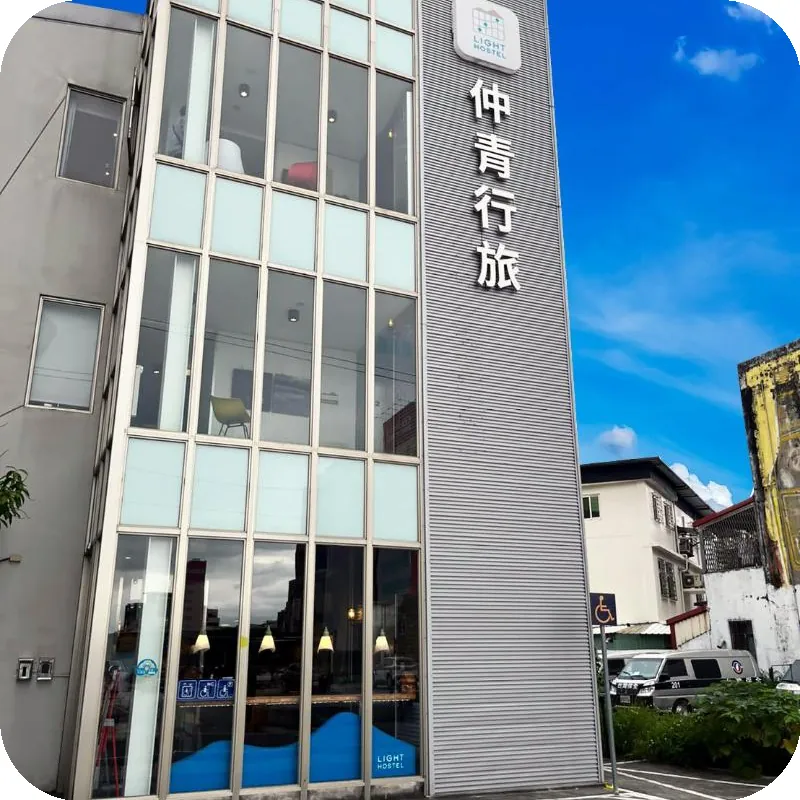 Light Hostel Hualien 호텔 이미지