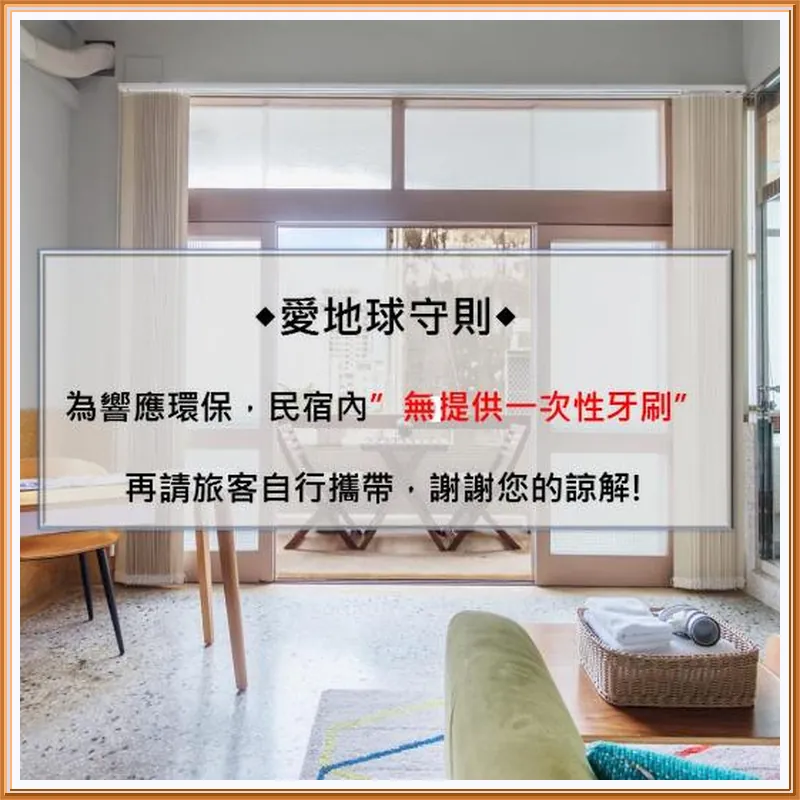 Bao Cheng Home bnb 호텔 이미지