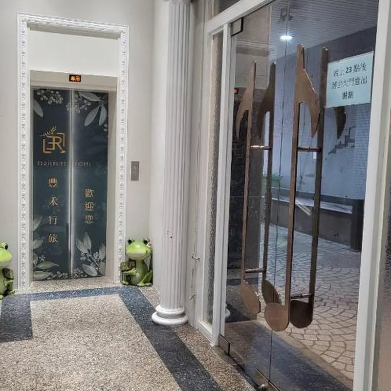 Taichung EnrichLife Hotel 호텔 이미지