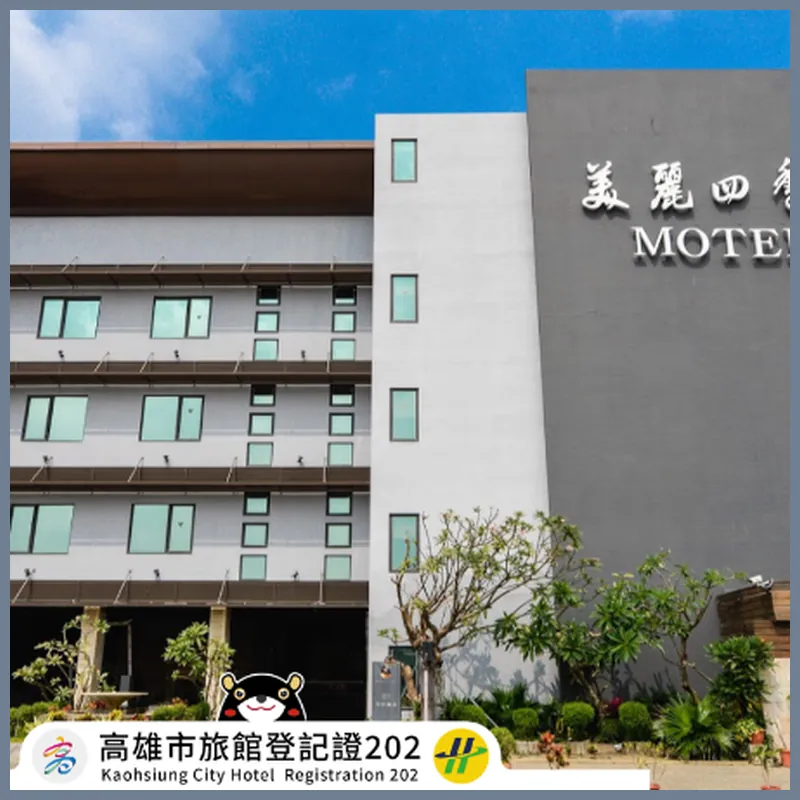 Merryseasons Motel 호텔 이미지