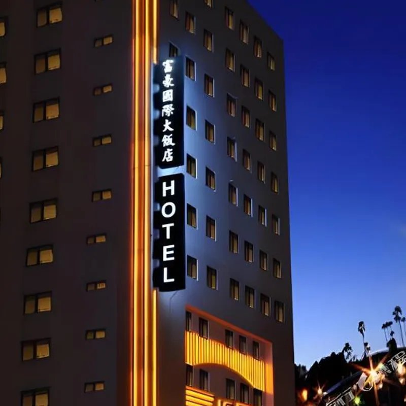 Yoai Regal Int Hotel 호텔 시설 이미지