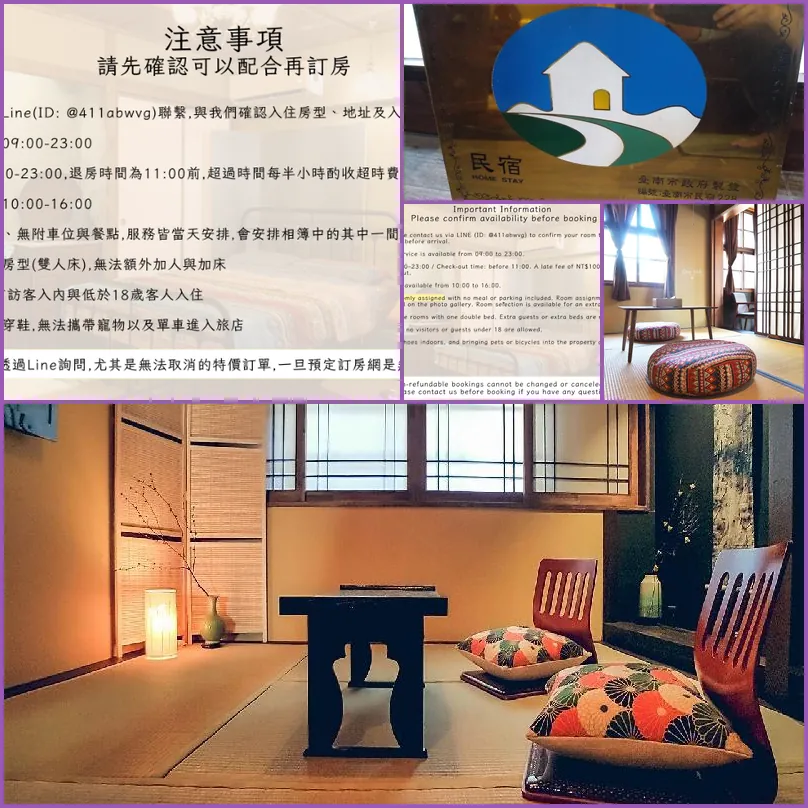 Marchiya Hinoki 호텔 기타 이미지