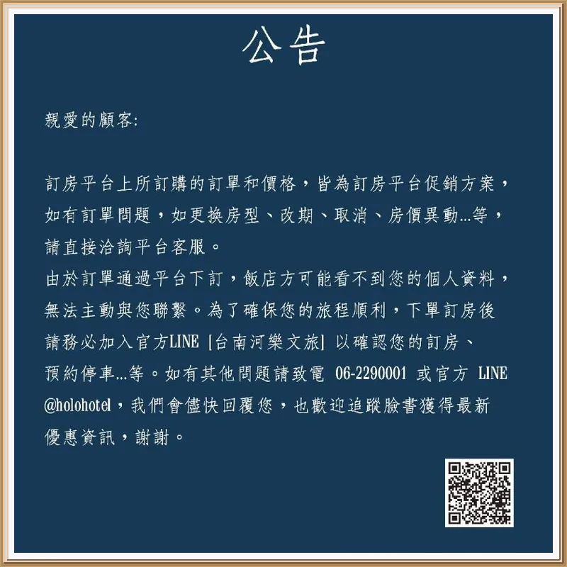 HoLo HOTEL 호텔 이미지