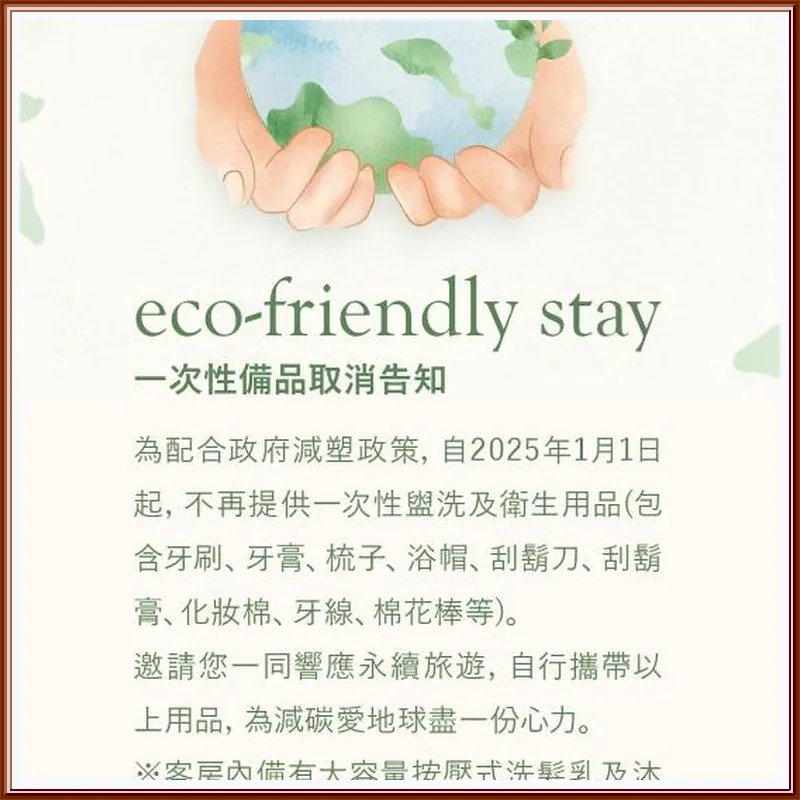 Carlton Hotel Hsinchu 호텔 이미지